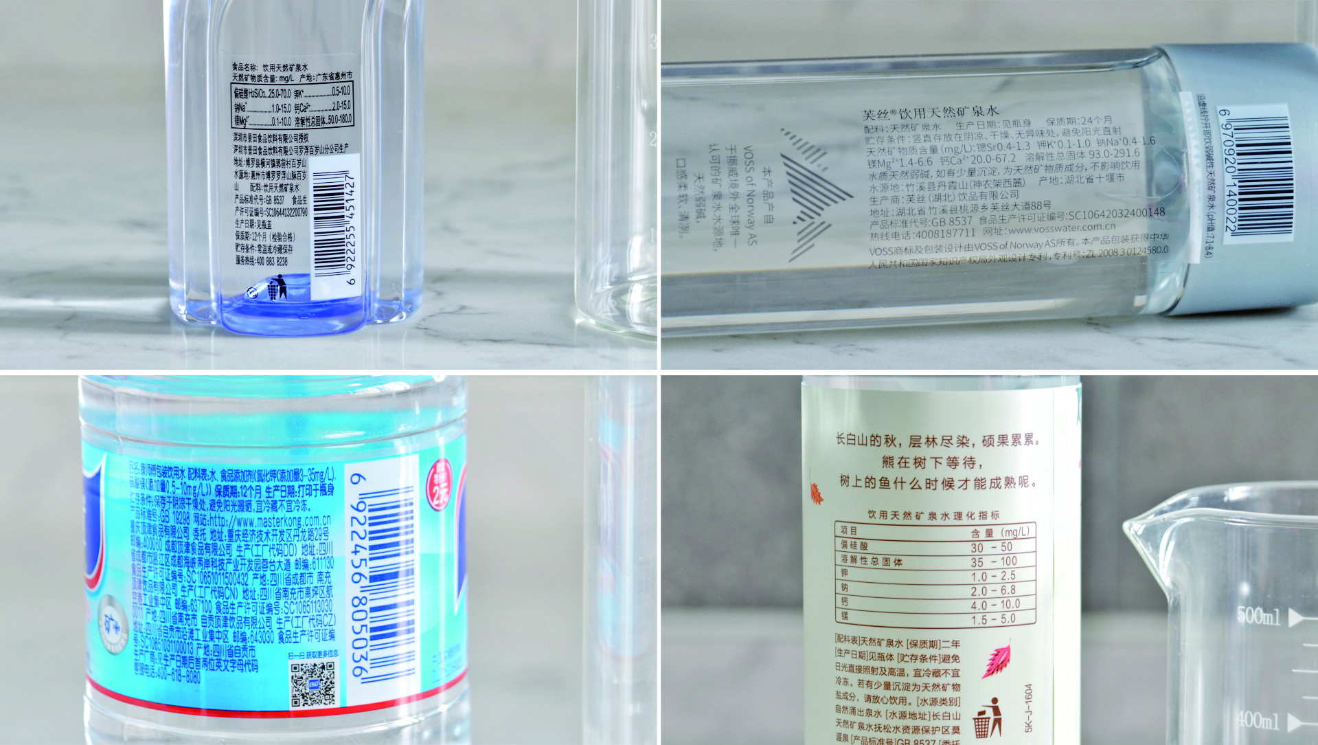 买了8款不同的饮用水，就为写完这篇瞎折腾的“水文”