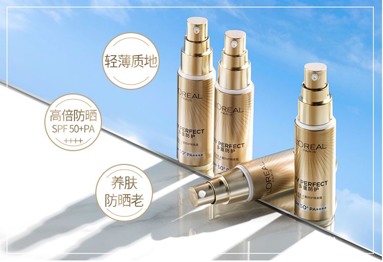 高倍防晒夏天必备的防晒好物推荐,错过时机再等一年