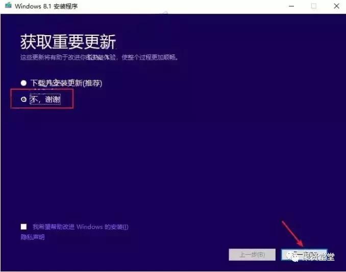 win8系统盘安装系统步骤,win8原版系统怎么安装教程