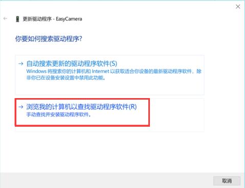 win10摄像头黑屏修复小技巧,windows10摄像机黑屏怎么回事