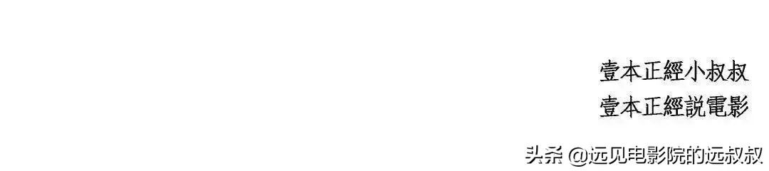 影院复工票房稳步上升,《1917》等大片定档,本周影视圈资讯汇总