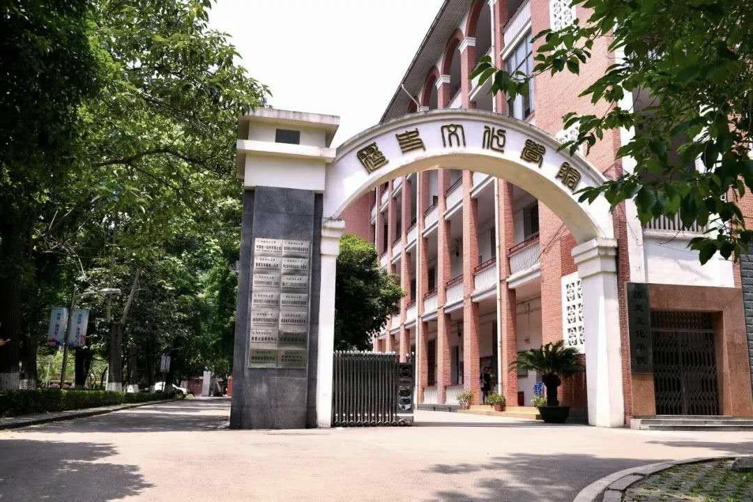 没有围墙，坐拥两个5A景区，211高校，湖南师范大学实力如何