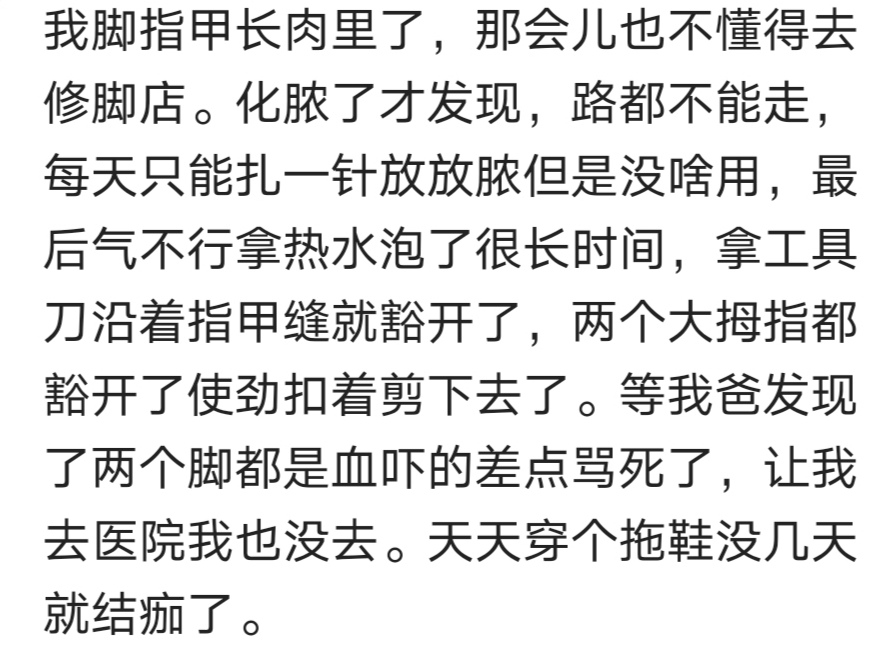 手术后可吸收缝线要不要拆线,缝了6针一个星期可以拆线吗
