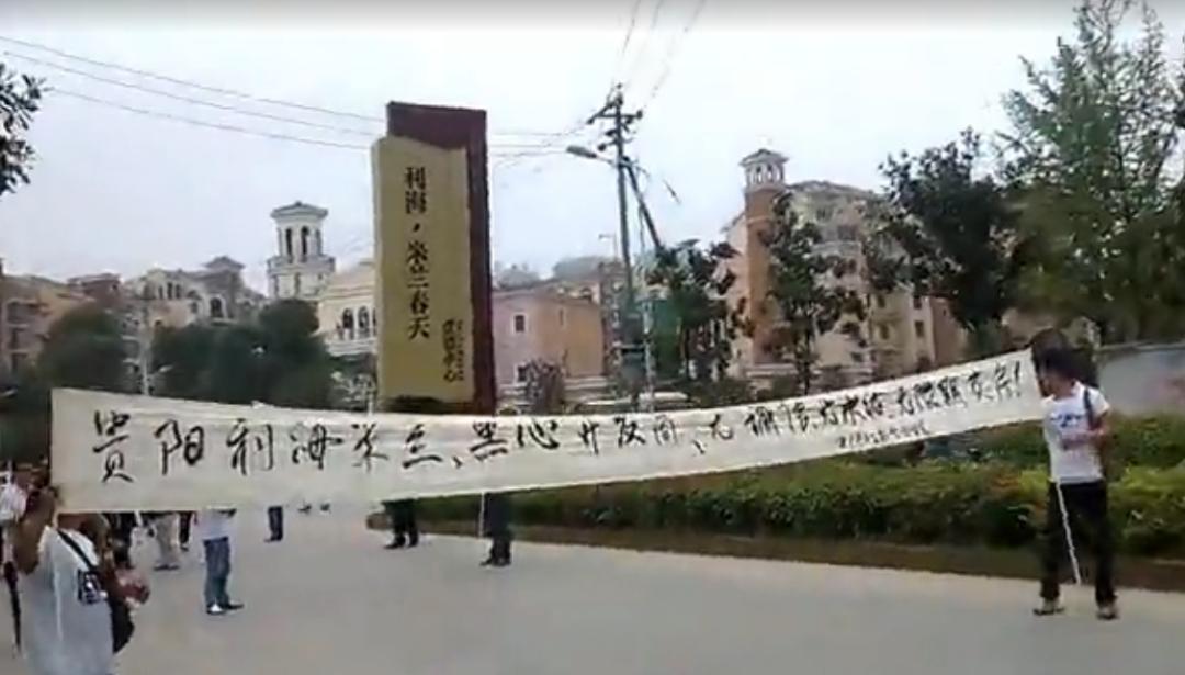 贵阳十大烂尾楼盘排名,盘点贵阳2021年掉价的楼盘