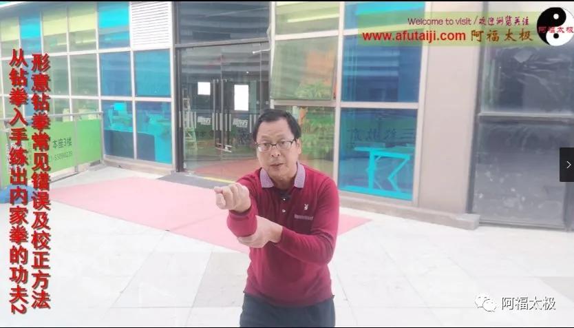 形意钻拳的练法,形意拳钻拳诀窍大全