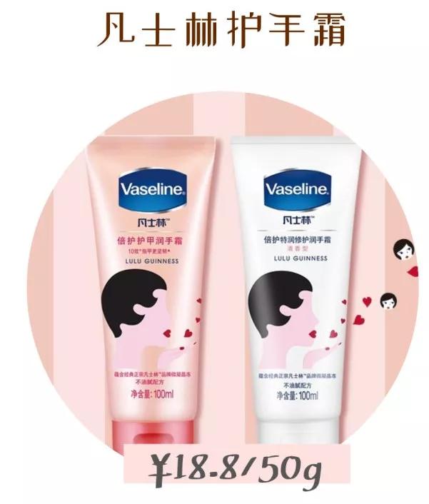 12岁护手霜推荐美白滋润,22款口碑护手霜自用分析