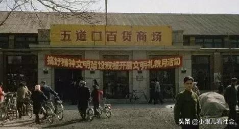 北京几个区，所有北京人的回忆，真的回不去了……