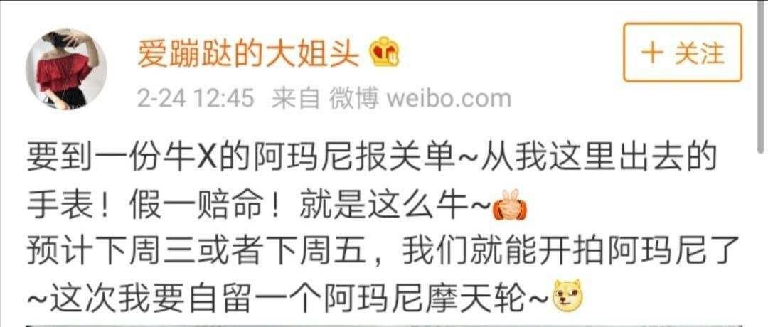 卖假货网红视频,网红卖假货为啥没事