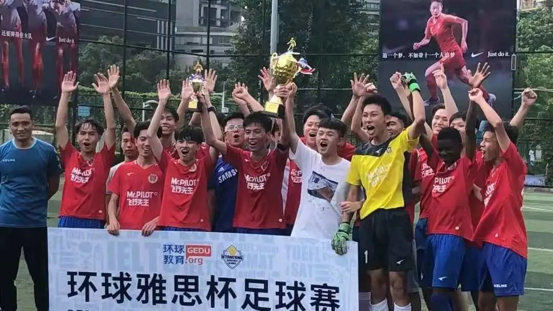 点燃绿茵烽火,绿茵逐梦小学生校园足球联赛