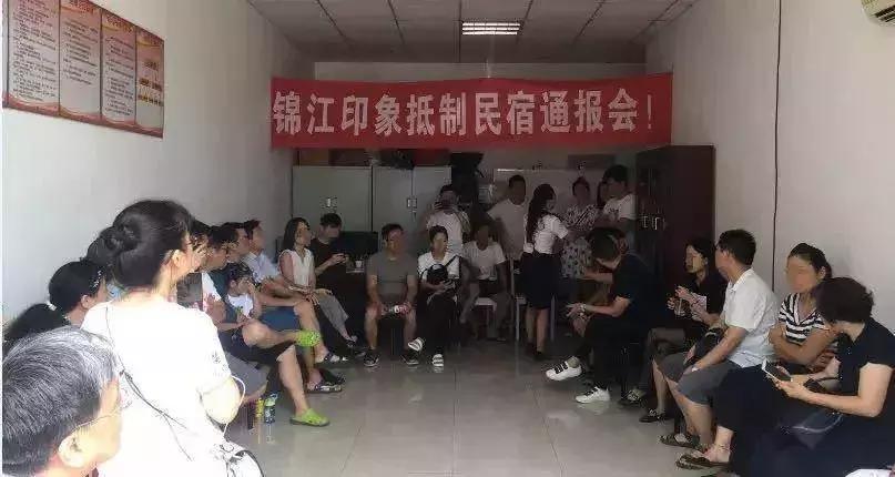 开民宿的真实感言,开民宿亏3000