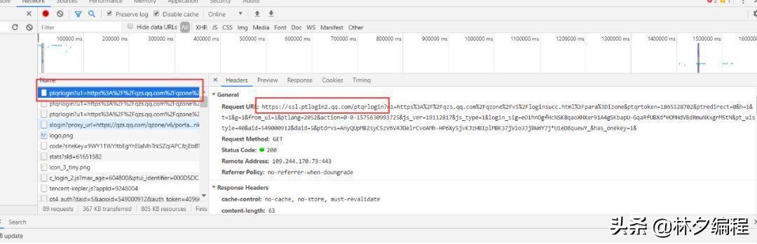 python实现qq登录界面简易代码,模拟用户登录的python语句