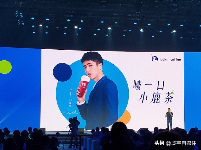 瑞幸咖啡小鹿茶与喜茶的对比,瑞幸咖啡刘昊然代言的小鹿茶