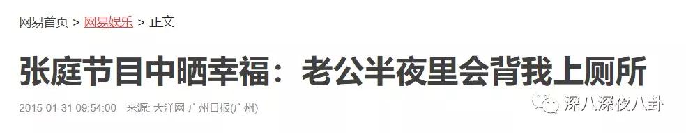纳税21亿，林志玲代言，从张庭夫妇开扒微商圈钱路