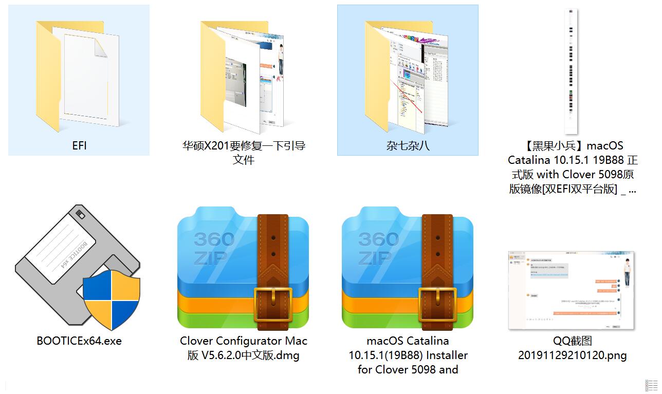 白飘苹果Mac：扶起来再战3年！今天的瓜是让旧笔记本迎来第二春