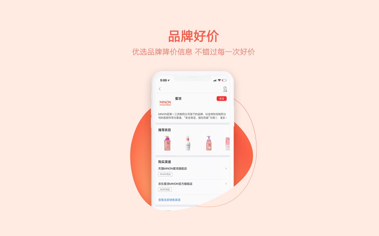 喵喵折,喵喵折历史低价