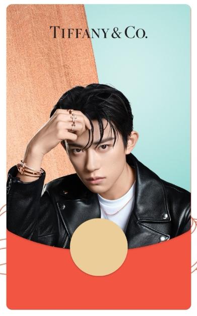 各大品牌红包设计,各路大牌红包封面