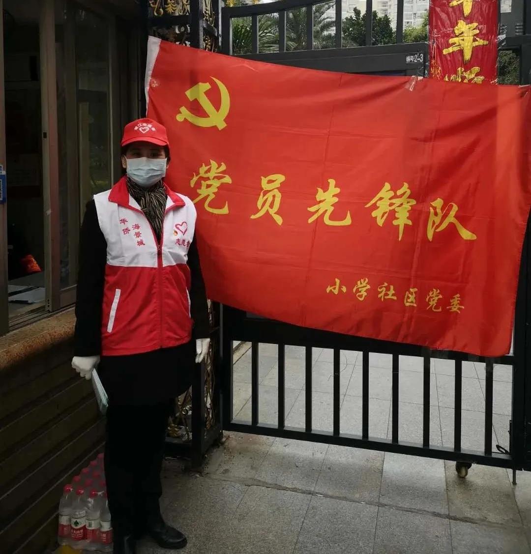 厦门市紫薇小区党建引领,厦门党建引领示范点