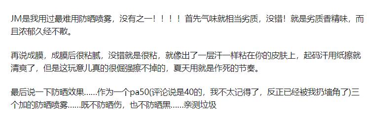 专坑化妆品,你跟风买过什么坑人的化妆品