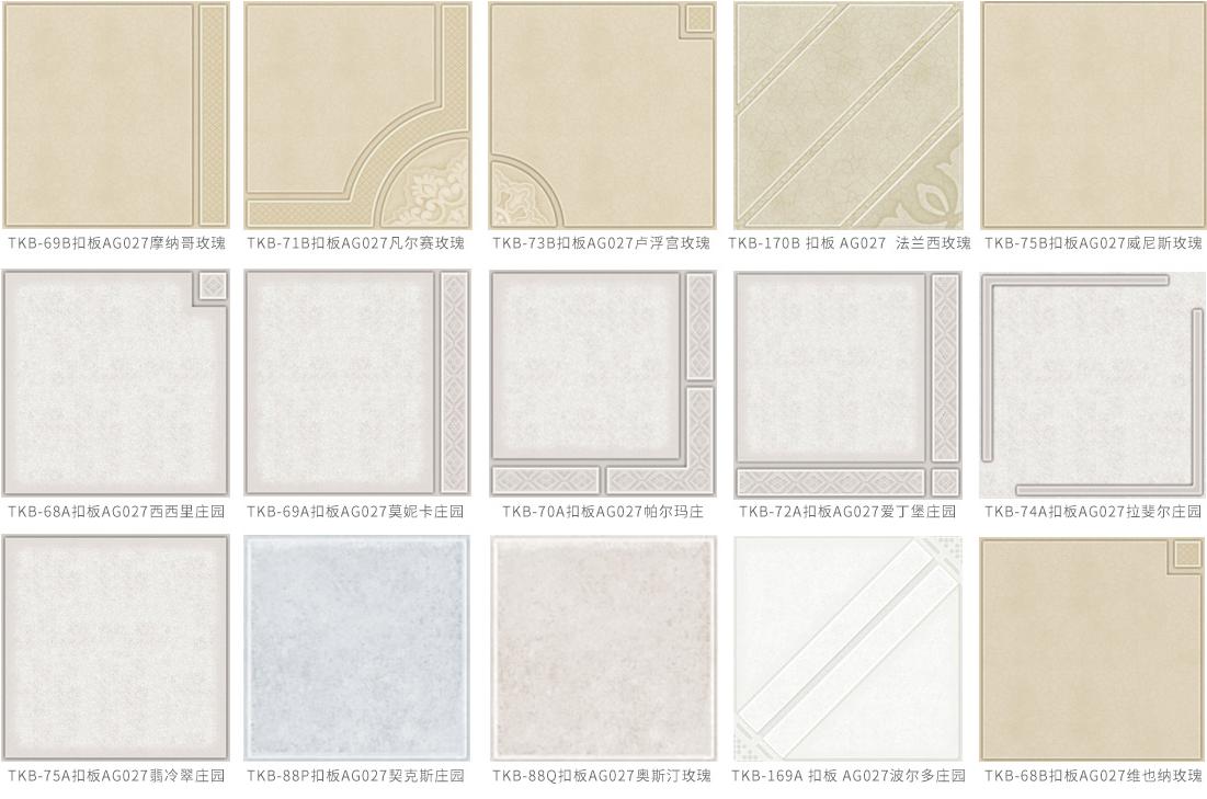 铝扣板吊顶和集成吊顶有什么区别,集成吊顶和铝扣板吊顶哪个更好