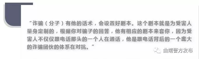 网恋甜蜜背后,你以为的网恋女友实际上是网恋