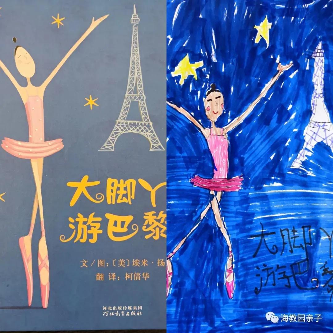 大脚丫跳芭蕾绘本推荐理由,大脚丫跳芭蕾绘本作者是谁