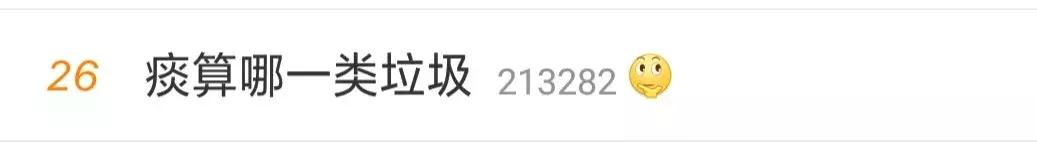 上海的垃圾分类做得怎么样了,上海垃圾分类真的做得好吗