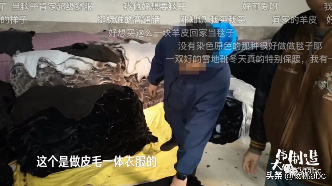 来到“顶级”毛皮一体基地，不用万把块就能拥有的皮草自由