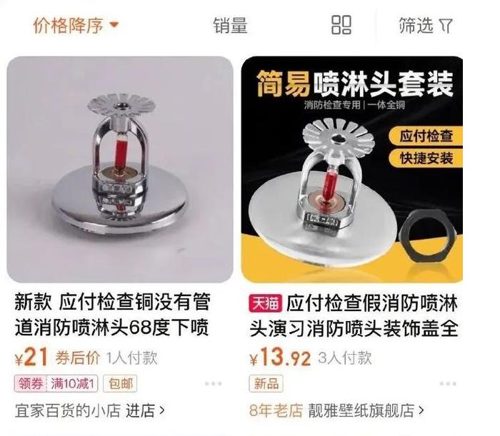 淘宝京东对拼多多的威胁,淘宝拼多多被网信点名