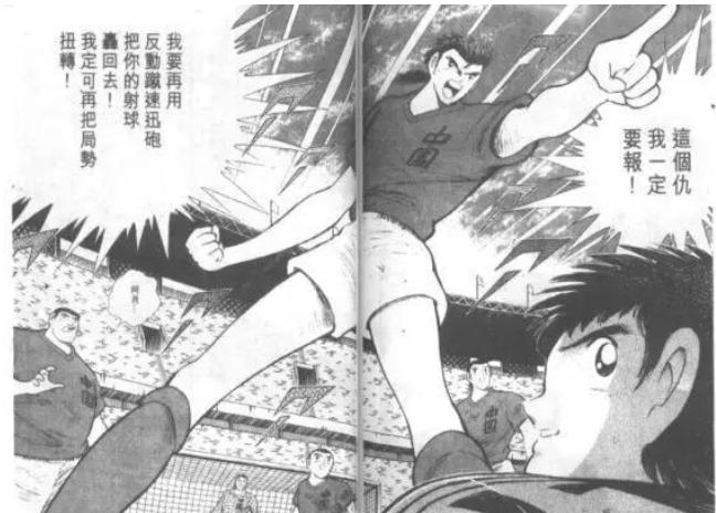 辽宁足球唐尧东,北派足球名将录