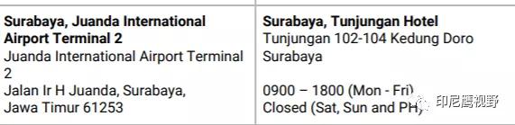 印尼亚航客服电话,印尼亚航官网电话