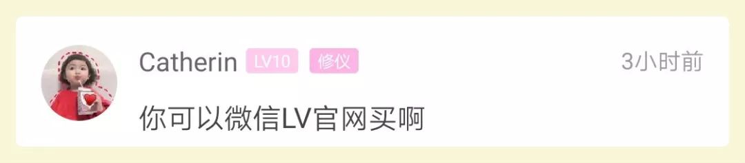 小伙给女朋友买lv包包,买lv包送女友