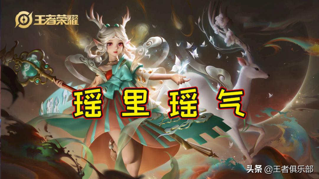 西施的皮肤和大乔的皮肤哪个好,王者荣耀西施值不值得购买