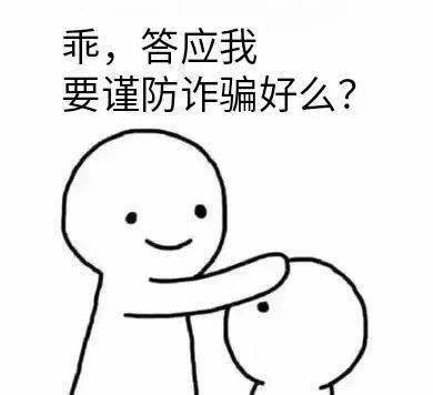 直播买玉翡翠骗局是真的吗,直播购买翡翠被骗怎么处理