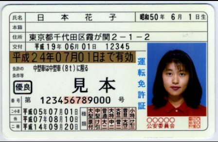 日本电动自行车要驾照吗,日本的电瓶车