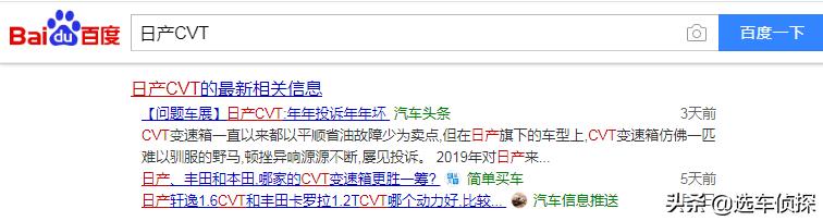 东风日产品牌故事,日产轩逸品牌故事