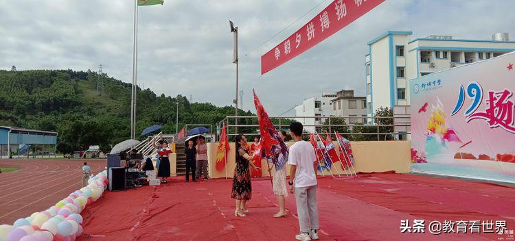 广西柳城中学“19扬帆起航圆梦2022”2019级高二升高三授旗仪式