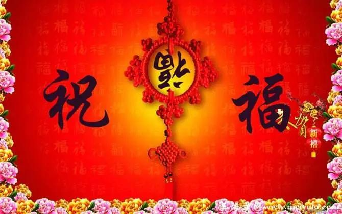 简短常用的新年祝福语英语,新年祝福语简短一年级