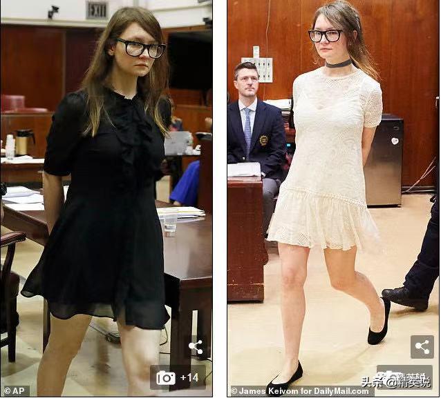 把纽约上流圈骗得团团转，轰动全球的90后假名媛获释…