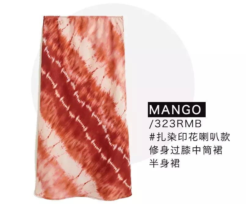 zara夏季新款开口设计短t恤,zara上新型t恤