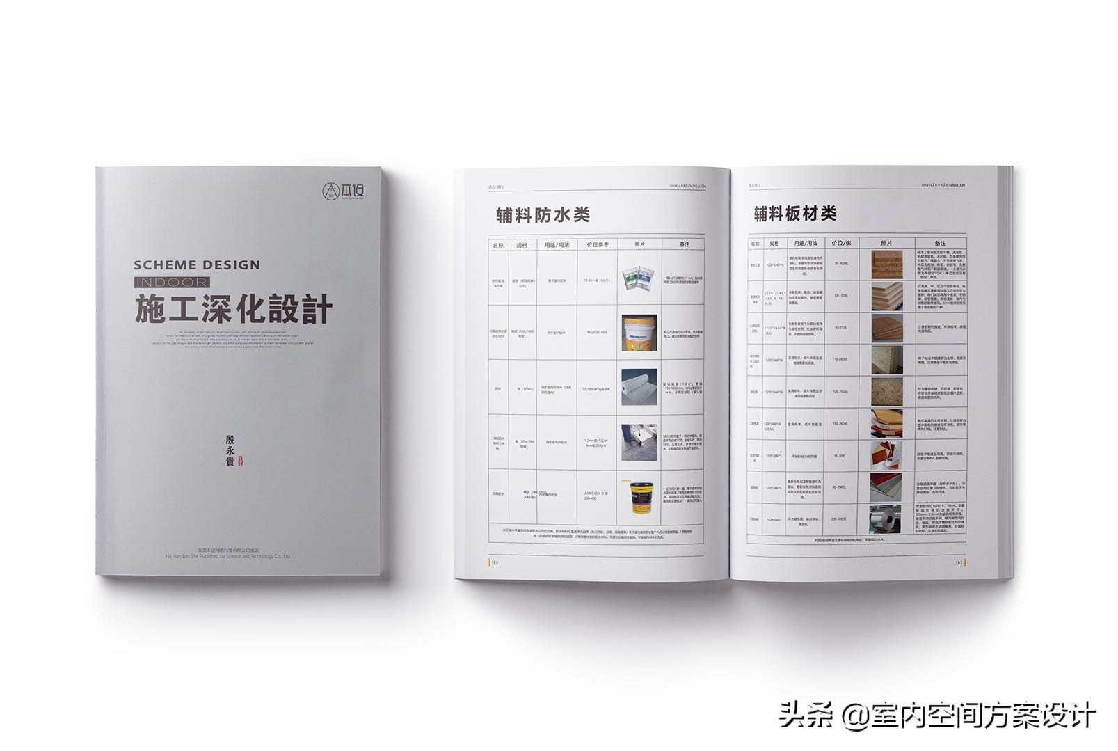 零基础到底该如何学习室内设计!怎么才能掌握核心知识!