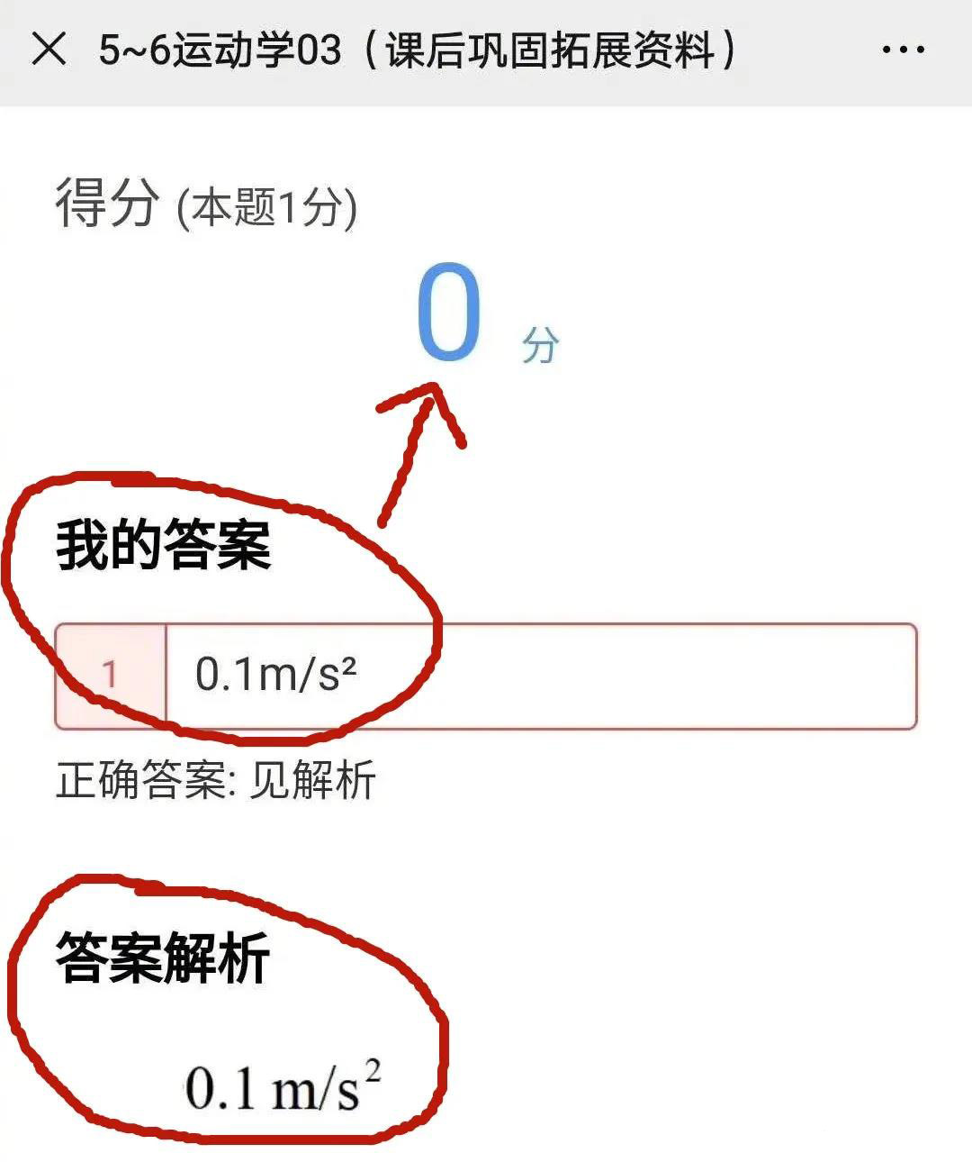 发了朋友圈仅一人可见,发了个朋友圈仅他可见