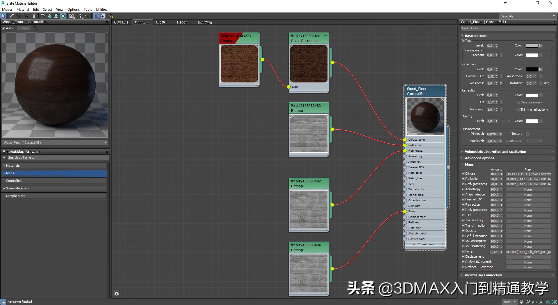 那些好看的效果图是怎么做的,耗时56小时才完成作品
