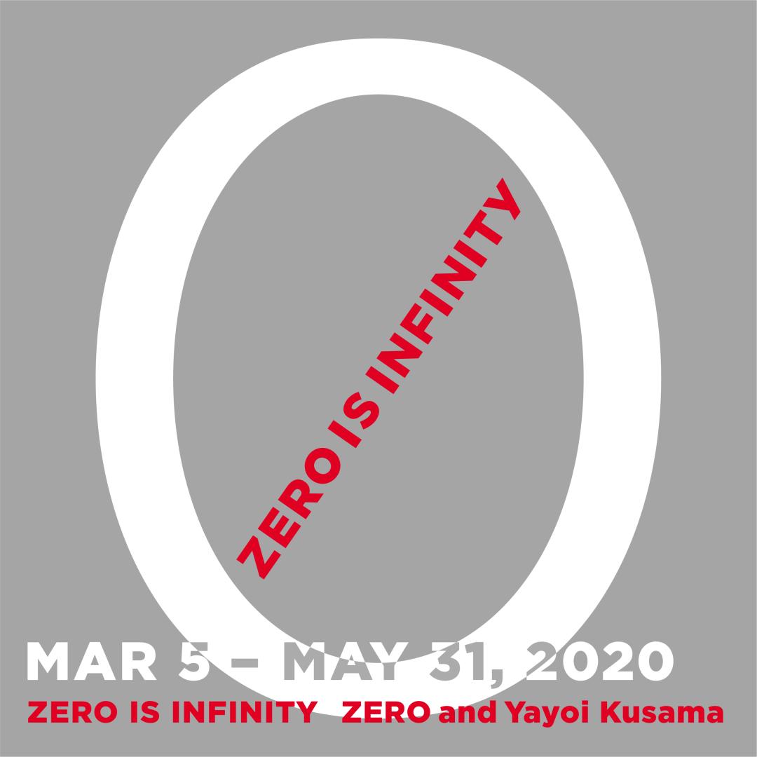 设计日本知名美术馆,日本东京根津美术馆设计