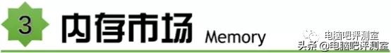 2019年11月装机指南,2021年11月装机推荐集成显卡
