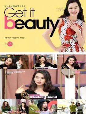 沈梦辰化妆步骤,沈梦辰化妆变成孙悟空