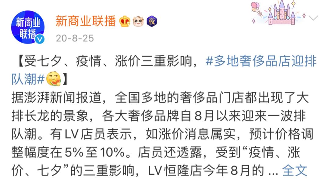 中国女孩,早就人手一件LV?