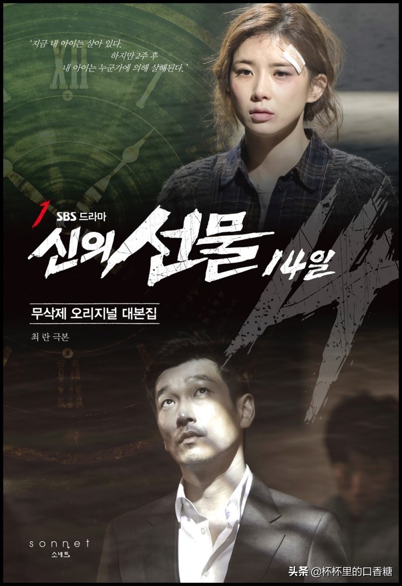 玄彬和金三顺还拍过什么电视剧,金三顺玄彬和女二分手