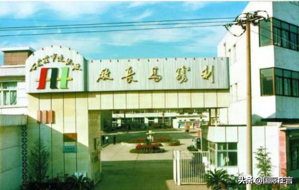 马胜利厂长,1984年马胜利承包石家庄造纸厂