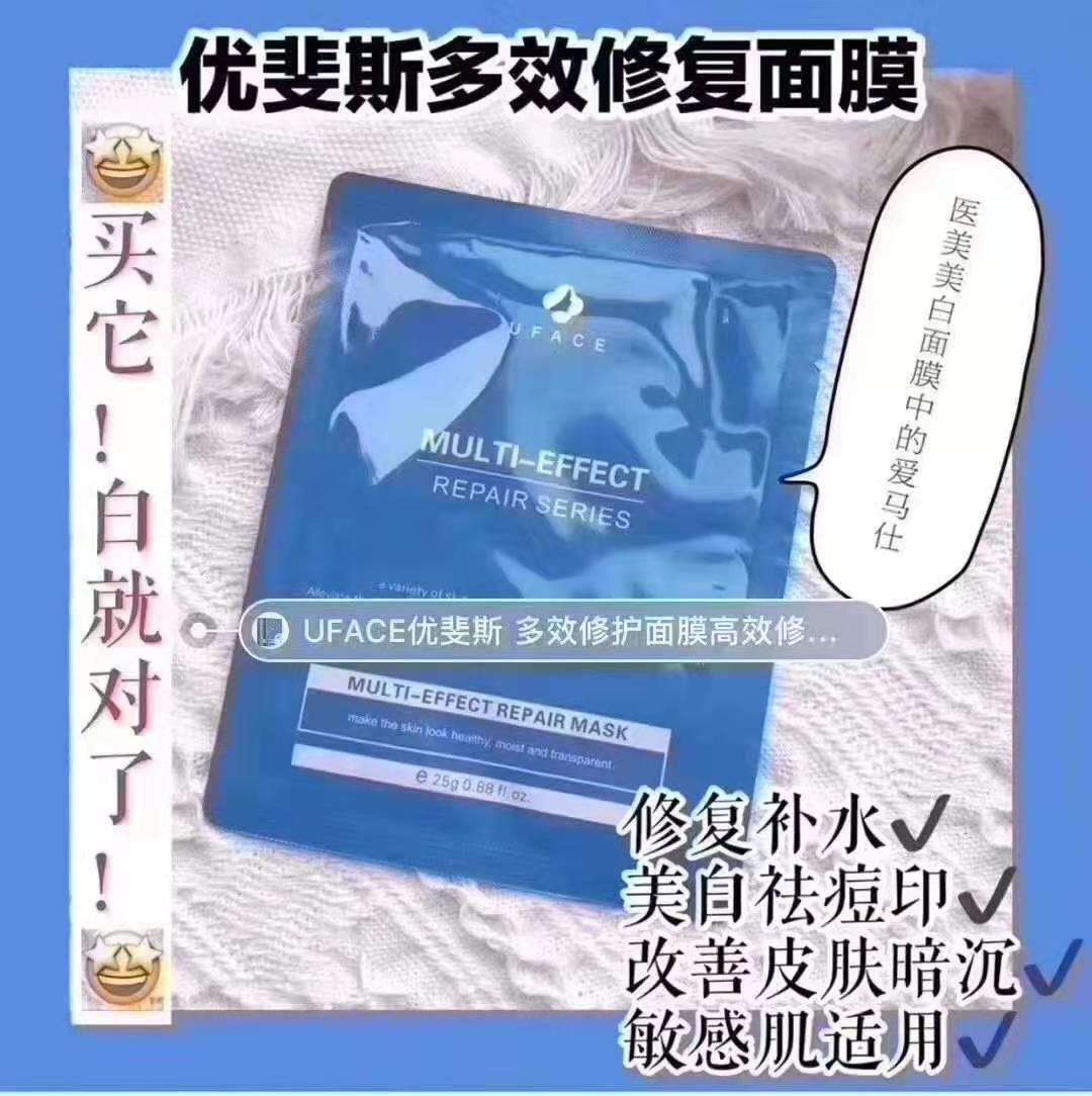 医美面膜修复祛红,10大美容中草药面膜