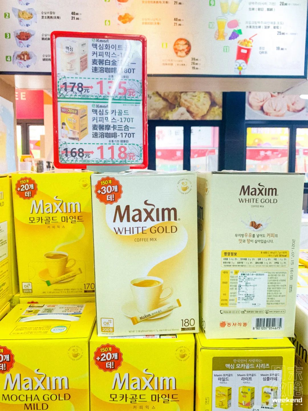 上海韩国街美食一日游,最新上海韩国街必吃榜